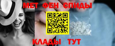 мяу мяу кристалл Гусиноозёрск
