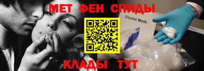 мяу мяу кристалл Гусиноозёрск