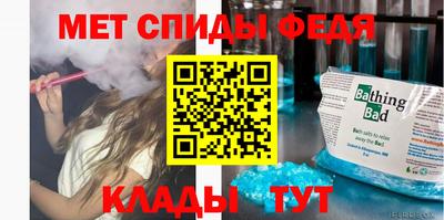 скорость mdpv Гусев