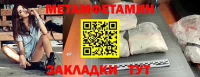 мяу мяу кристалл Гусиноозёрск