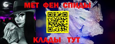 скорость mdpv Гусев