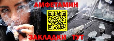 круглые Балашиха