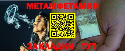 мяу мяу кристалл Гусиноозёрск