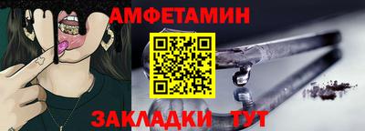 гашишное масло Балахна