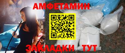 apvp Балаково