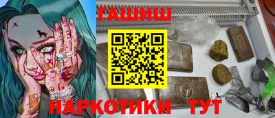 мяу мяу кристалл Гусиноозёрск