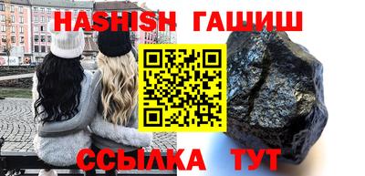 мяу мяу кристалл Гусиноозёрск