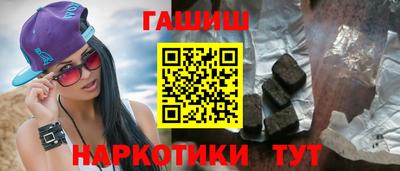 круглые Балашиха