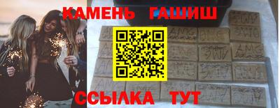 круглые Балашиха