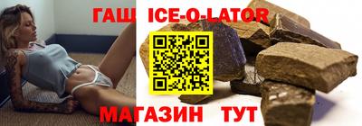 круглые Балашиха