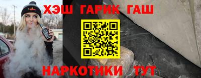 круглые Балашиха