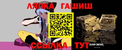 гашишное масло Балахна