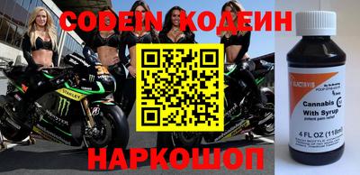 гашишное масло Балахна