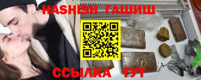 мяу мяу кристалл Гусиноозёрск