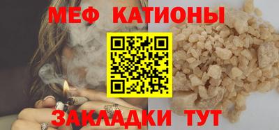 скорость mdpv Гусев