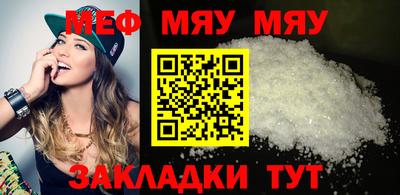 скорость mdpv Гусев