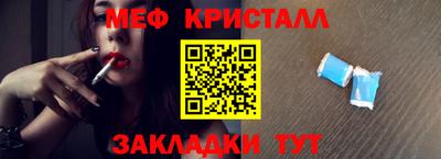 скорость mdpv Гусев