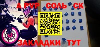 гидра Гай