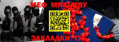 круглые Балашиха