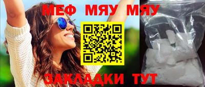 скорость mdpv Гусев