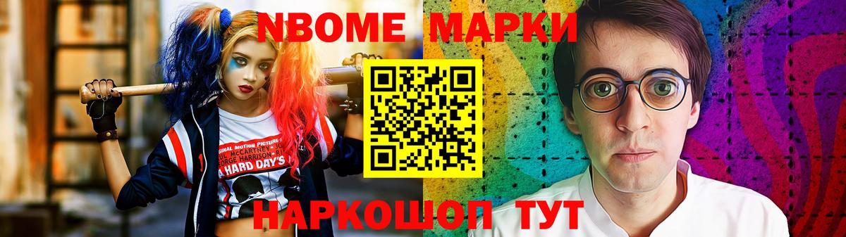 LSD-25 экстази ecstasy Магадан