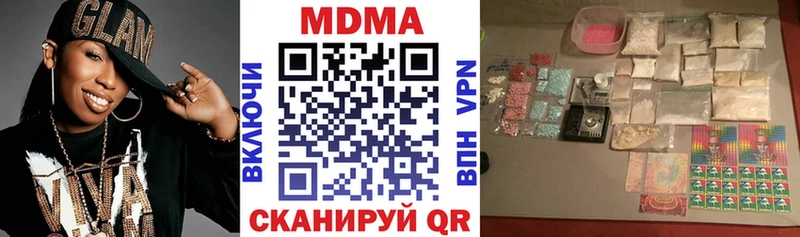 ОМГ ОМГ ONION  Магадан  MDMA кристаллы 