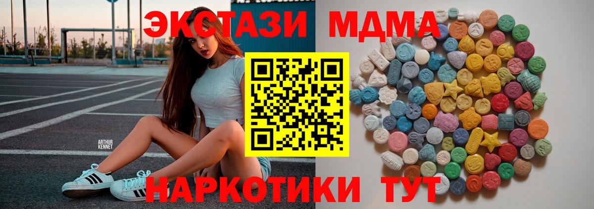 MDMA  Магадан  МДМА VHQ 