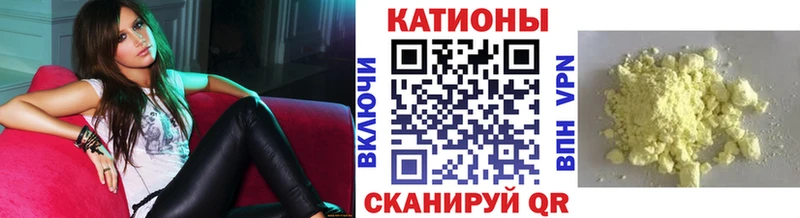 МЕФ кристаллы Магадан