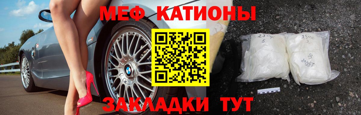 Метамфетамин Магадан