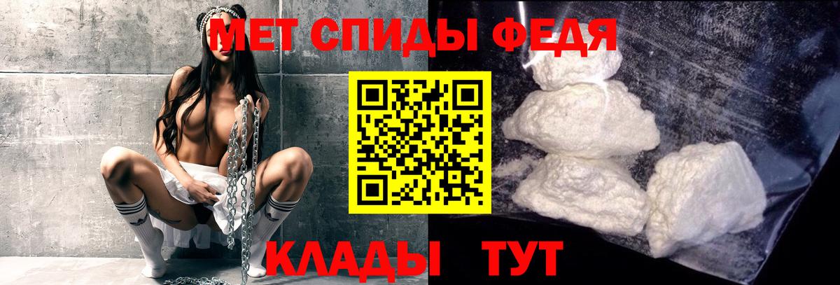 Магадан  Метамфетамин пудра  Первитин  Вход с VPN 