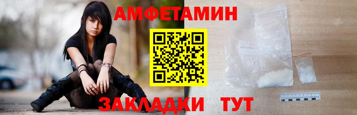 Первитин Декстрометамфетамин 99.9% Магадан