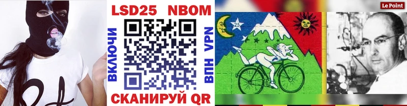 Наркотические марки 1500мкг  Магадан 