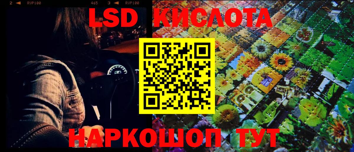 Марки N-bome 1,5мг Магадан