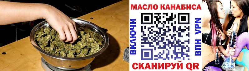 ТГК жижа  это Telegram  Магадан  где купить наркоту 