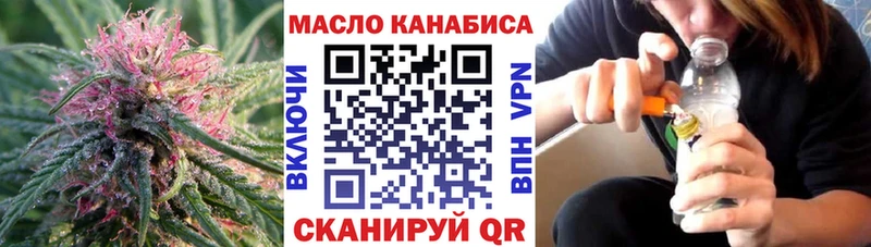 ТГК вейп с тгк Магадан