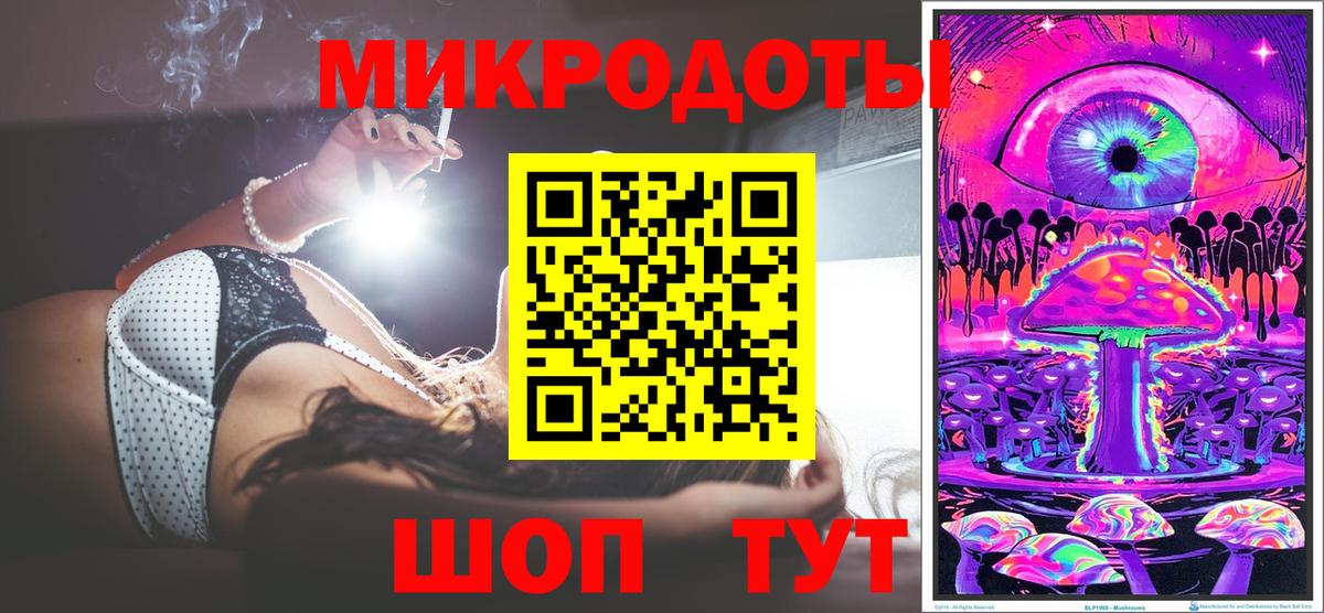 Псилоцибиновые грибы ЛСД Магадан