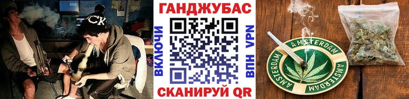Конопля White Widow  купить наркотики цена  Магадан 