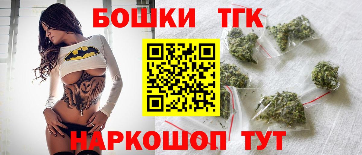 Шишки марихуана марихуана  Конопля LSD WEED  Марихуана MAZAR  Магадан  Канабис White Widow 