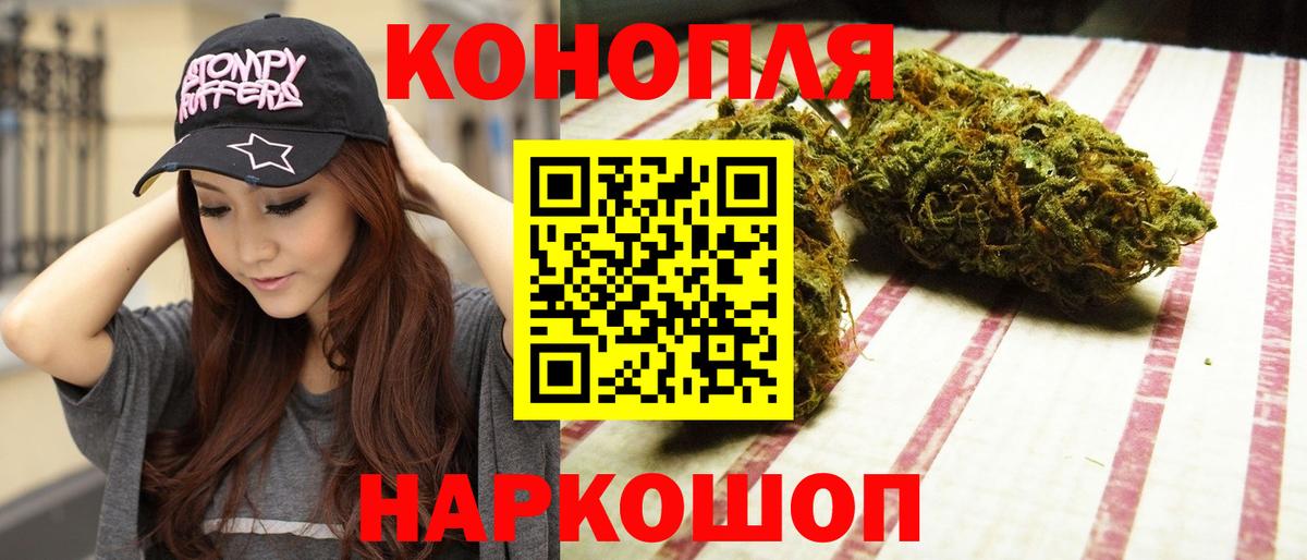 Бошки марихуана SATIVA & INDICA Магадан