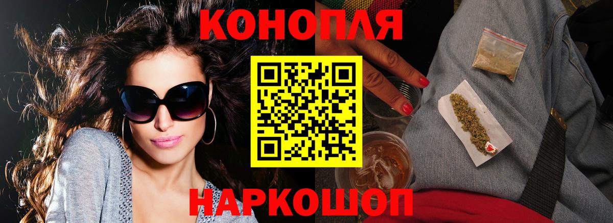 МАРИХУАНА LSD WEED Магадан